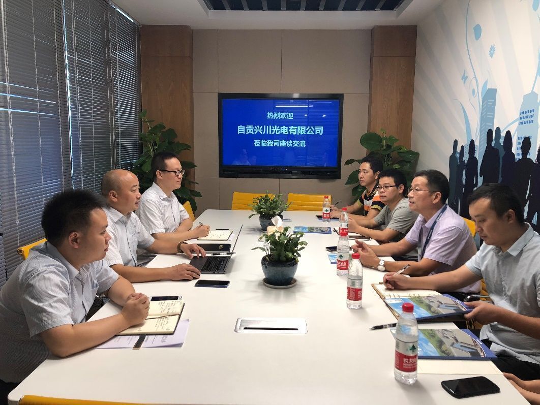 技術轉移公司和興川光電公司進行合作洽談