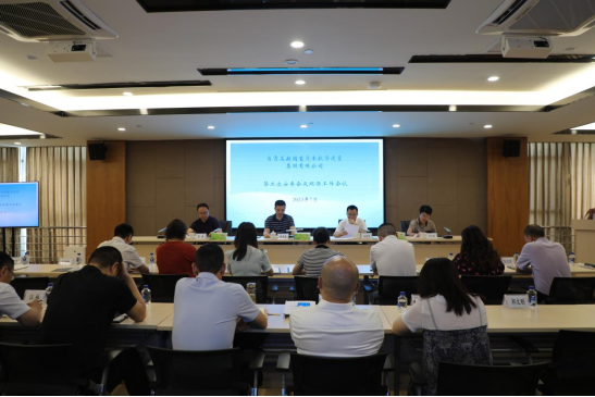 自貢高投集團召開2023年度第二次安委會及環保工作會議